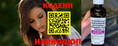 скорость Бийск