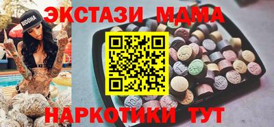 стафф Беслан