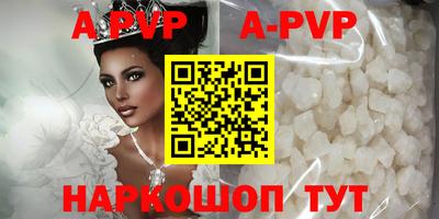 скорость Бийск