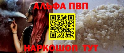 скорость Бийск