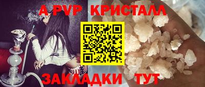 стафф Беслан