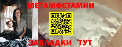 скорость Бийск