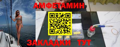 мет Берёзовский
