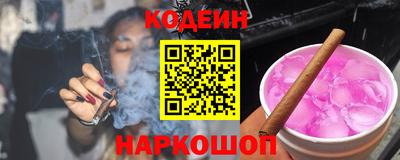 скорость Бийск