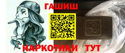 стафф Беслан