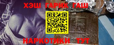 мескалин Балашиха