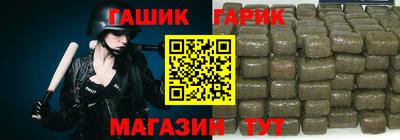 стафф Беслан