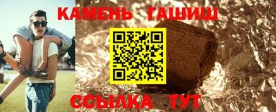 стафф Беслан