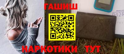 гидропоника Балаково