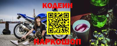 стафф Беслан