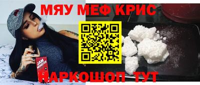 мескалин Балашиха