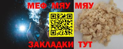 стафф Беслан