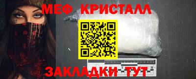 мет Берёзовский