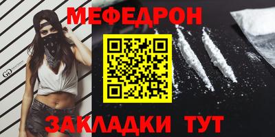 скорость Бийск