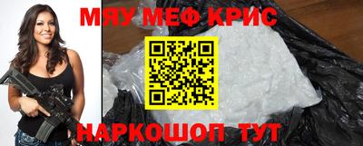 стафф Беслан