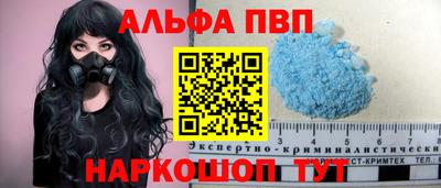 скорость Бийск