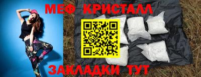 альфа пвп VHQ Бийск