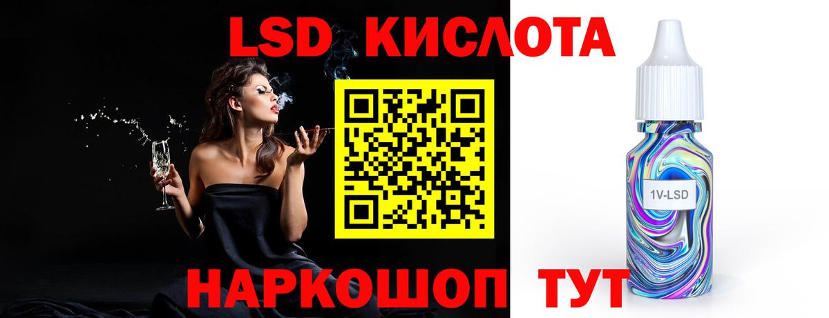 LSD-25 экстази ecstasy  ЛСД экстази ecstasy  Нефтеюганск 