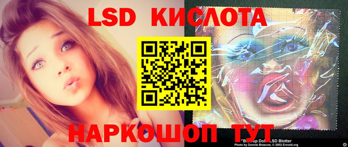 Нефтеюганск  Лсд 25 экстази кислота  Вход с VPN  Лсд 25 экстази ecstasy 