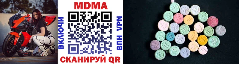 ссылка на мегу вход  Нефтеюганск  MDMA Molly  купить  