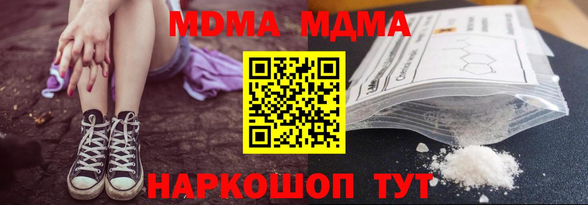 Нефтеюганск  ГАШИШ  КЕТАМИН  A PVP СОЛЬ   Мефедрон кристаллы  Вход с VPN  Каннабис  МЕФ 