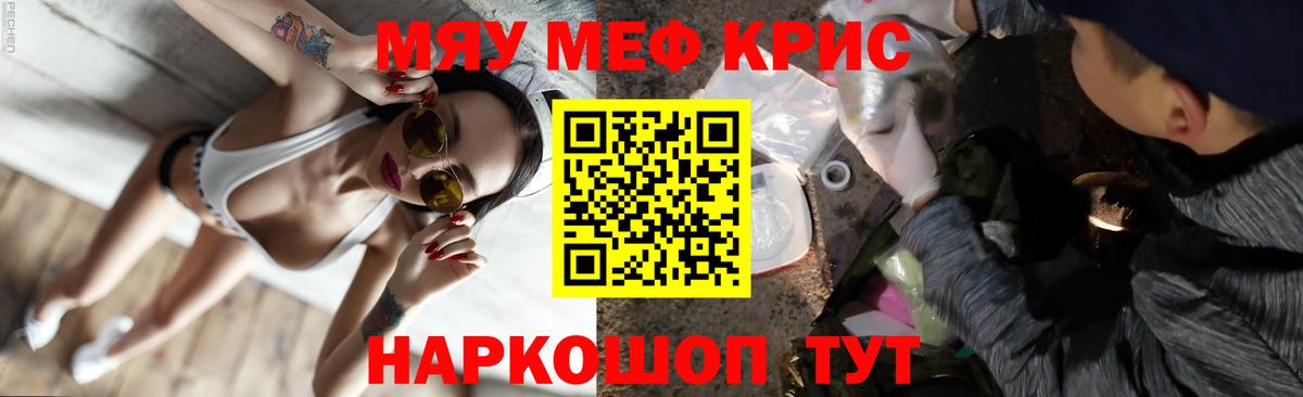 Нефтеюганск  Меф VHQ  Вход с VPN  Мефедрон  Мефедрон кристаллы 