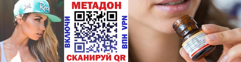 купить закладку  Нефтеюганск  МЕТАДОН кристалл 