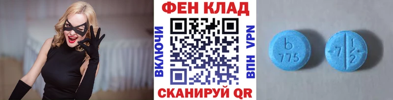 hydra ССЫЛКА  закладки  Нефтеюганск  МЕТАМФЕТАМИН кристалл 