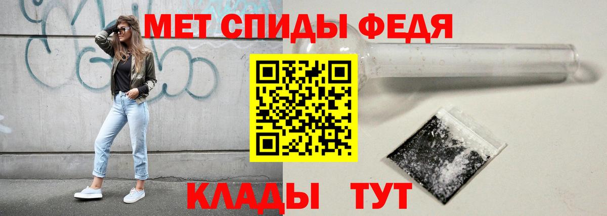 Метамфетамин  МЕТАМФЕТАМИН пудра  Нефтеюганск  Вход с VPN  МЕТАМФЕТАМИН пудра 