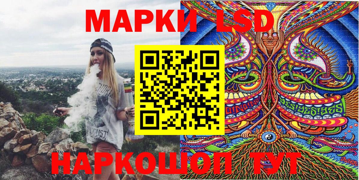Марки NBOMe 1,8мг  Наркотические марки  Нефтеюганск  Вход с VPN 