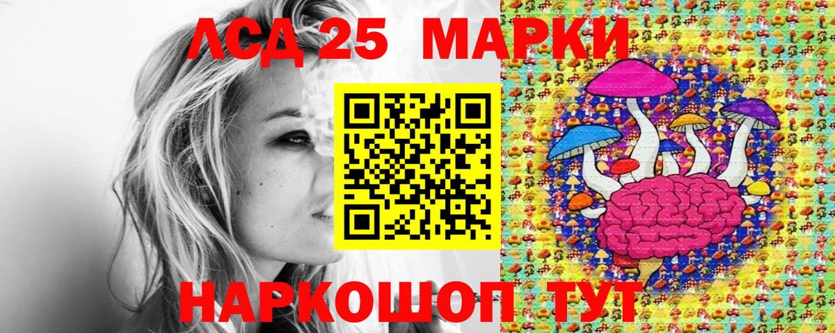 Марки NBOMe 1500мкг Нефтеюганск