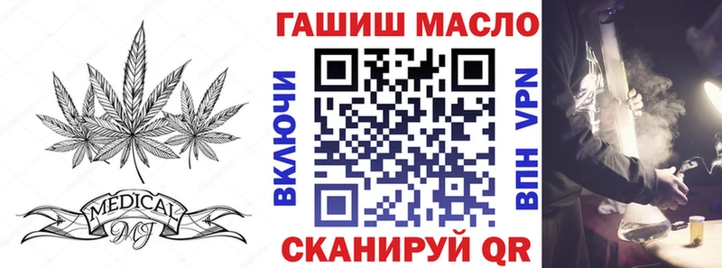 закладки  Нефтеюганск  Дистиллят ТГК вейп 