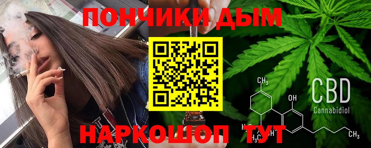 Каннабис AK-47 Нефтеюганск