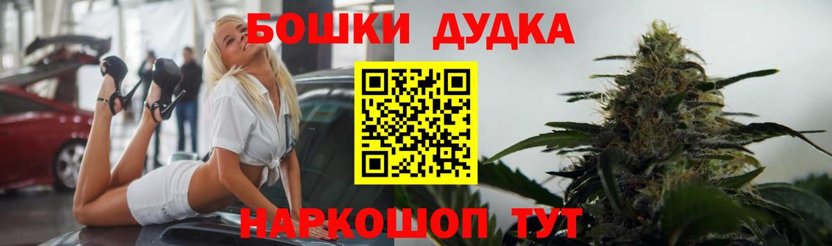 Нефтеюганск  Марихуана THC 21%  Вход с VPN  МАРИХУАНА ГИДРОПОН 
