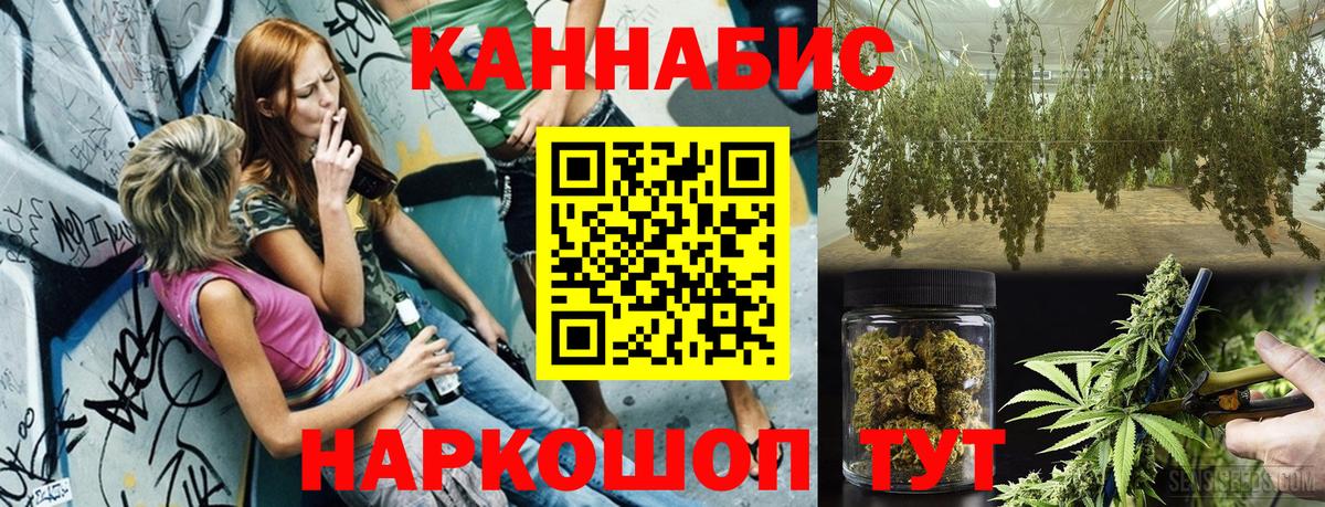 Канабис VHQ  Бошки Шишки MAZAR  Канабис SATIVA & INDICA  Нефтеюганск  МАРИХУАНА индика 